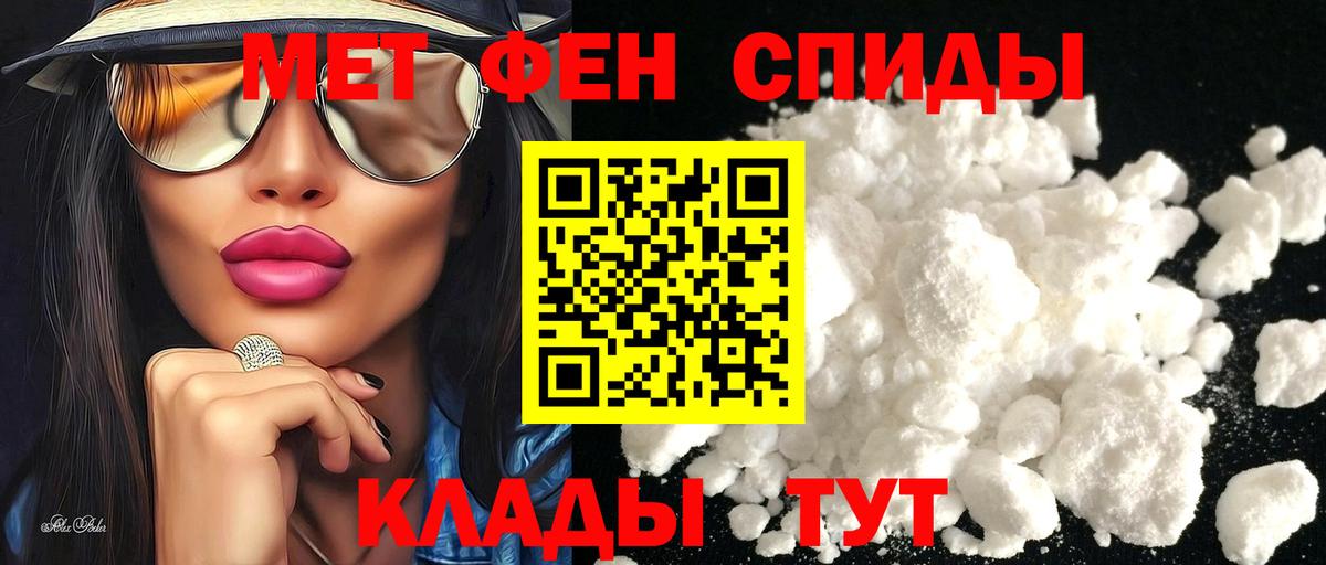 Amphetamine 98%  АМФ  Качканар  Вход с VPN 