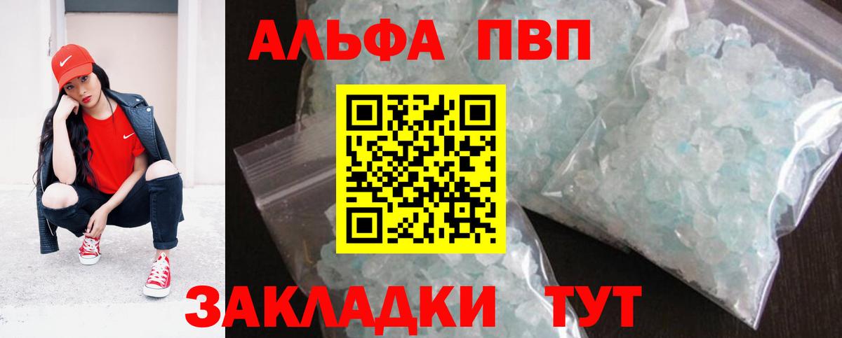 A-PVP СК КРИС Качканар