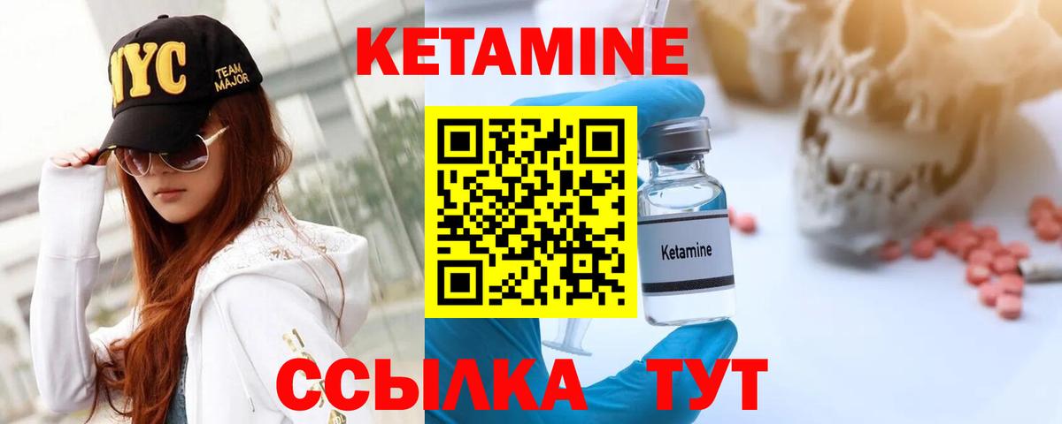 Меф кристаллы  ГАШ  Качканар  Вход с VPN  Cocaine 