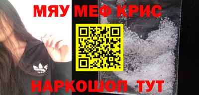 MDMA Комсомольск-на-Амуре
