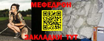 соль курить ск Коммунар