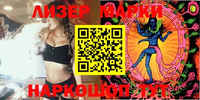 кокаин перу Конаково