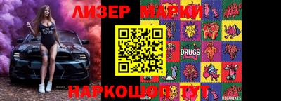 кокаин перу Конаково