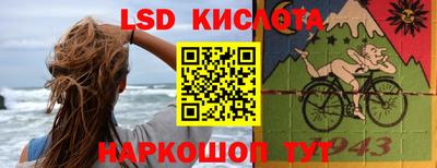 кокаин перу Конаково