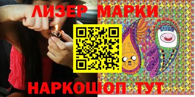 кокаин перу Конаково