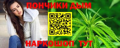 соль курить ск Коммунар