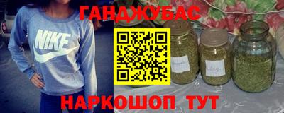 соль курить ск Коммунар