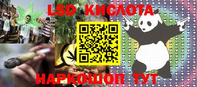 MDMA Комсомольск-на-Амуре