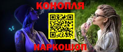 соль курить ск Коммунар