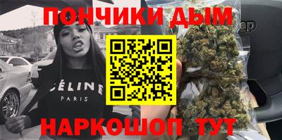 соль курить ск Коммунар