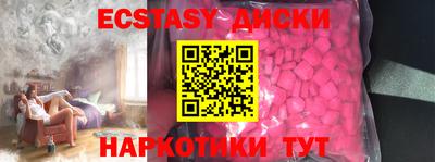 MDMA Комсомольск-на-Амуре