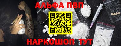 кокаин перу Конаково