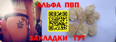 соль курить ск Коммунар
