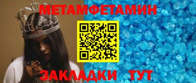 MDMA Комсомольск-на-Амуре
