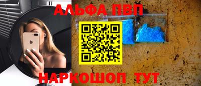 кокаин перу Конаково