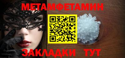 соль курить ск Коммунар