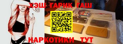соль курить ск Коммунар