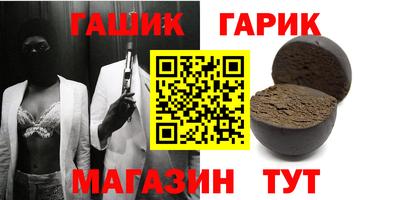соль курить ск Коммунар