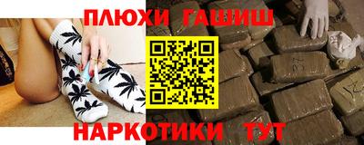 соль курить ск Коммунар