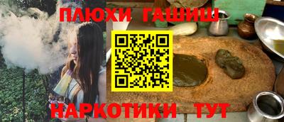 соль курить ск Коммунар