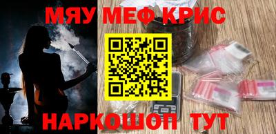 соль курить ск Коммунар