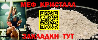 MDMA Комсомольск-на-Амуре