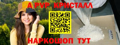 соль курить ск Коммунар