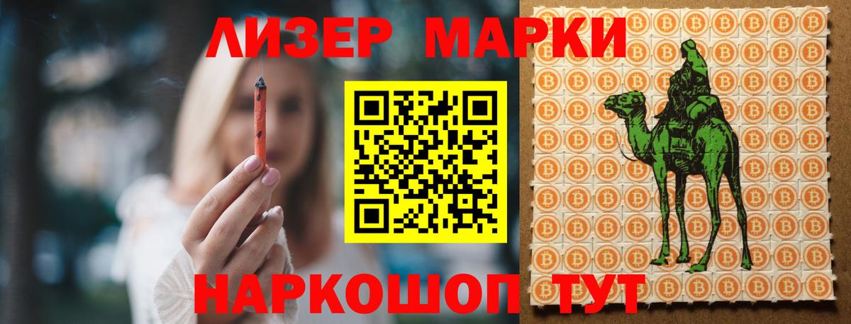 hydra ссылка  Вход с VPN  LSD-25 экстази  Качканар  ЛСД экстази кислота  ЛСД экстази кислота 