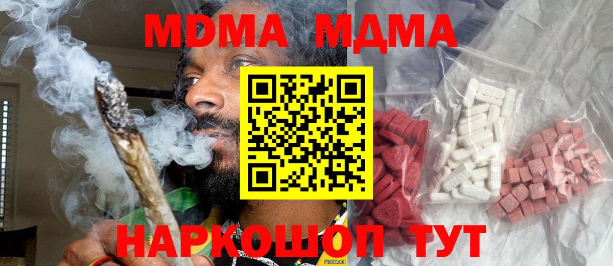 МЕФ Качканар