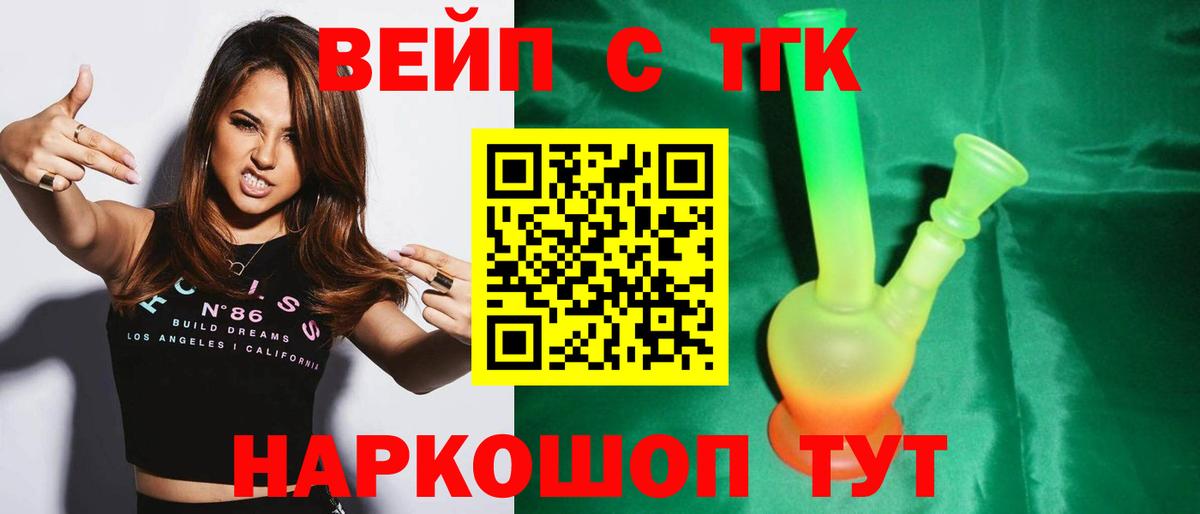 Дистиллят ТГК концентрат Качканар