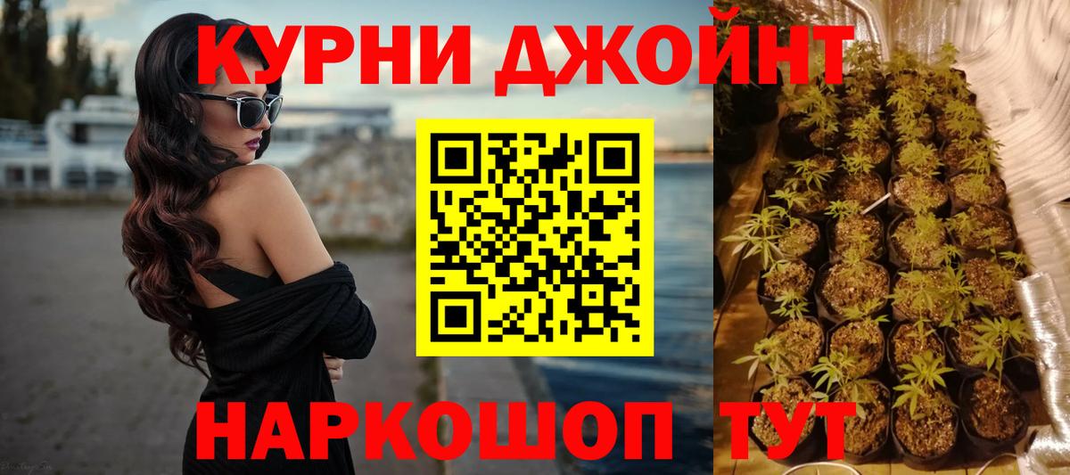 Бошки марихуана THC 21%  Бошки марихуана тримм  Качканар  Конопля LSD WEED  Вход с VPN 